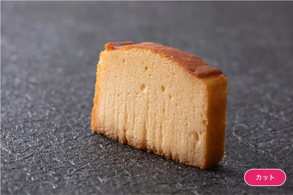 ブランデーケーキ