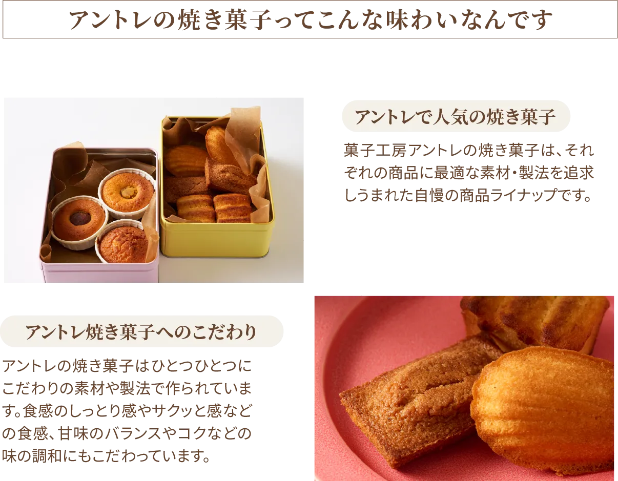 フラワーバスケット