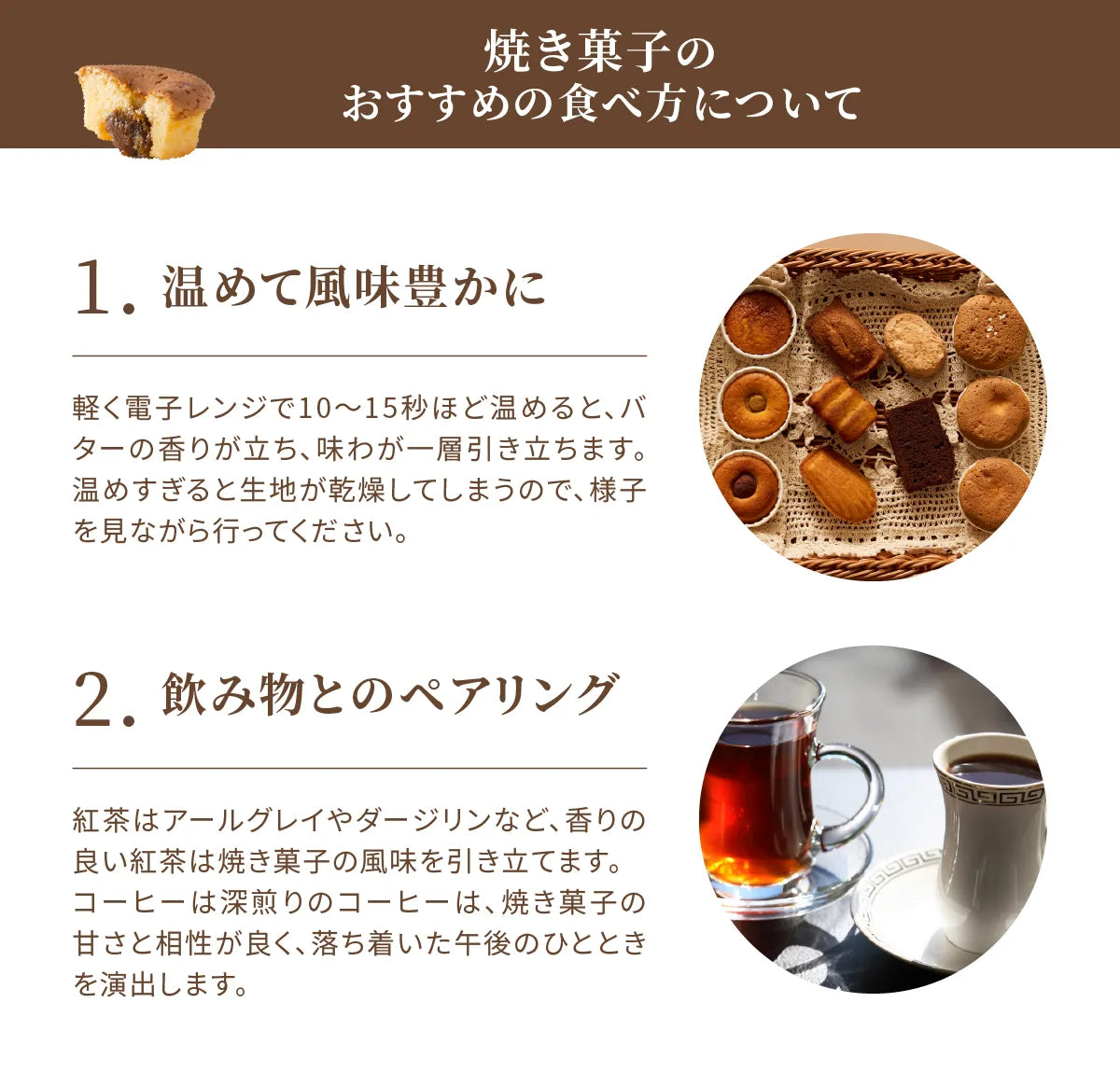 フラワーバスケット