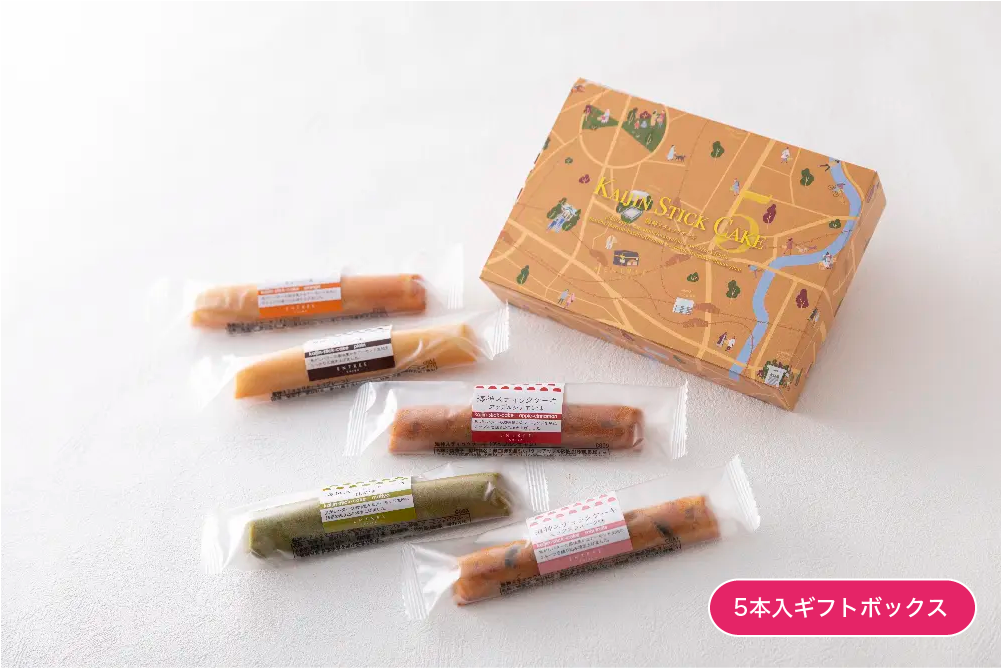 海神スティック