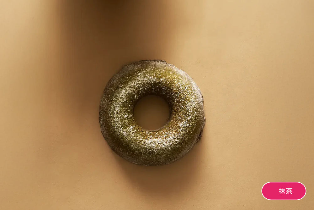 りんりん 焼きドーナッツ