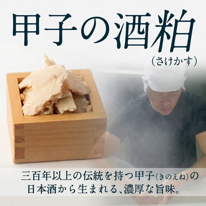 飯沼本家　熟成酒粕　発酵プレミアムチーズケーキ