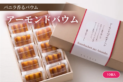 アーモンドバウム
