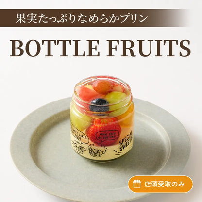 BOTTLE FRUITS