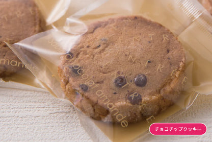 アントレクッキー
