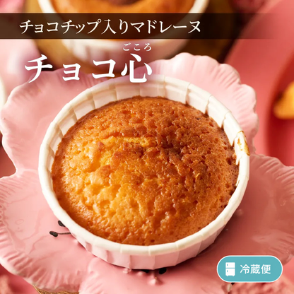チョコ心