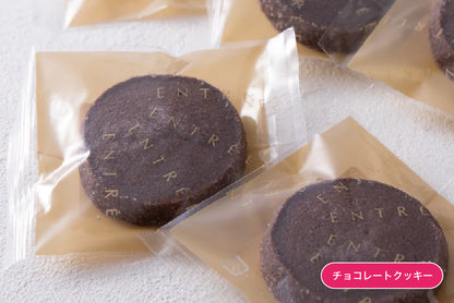 アントレクッキー