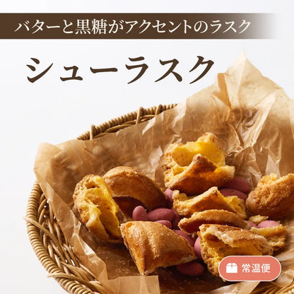 シューラスク