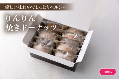 りんりん　焼きドーナッツ
