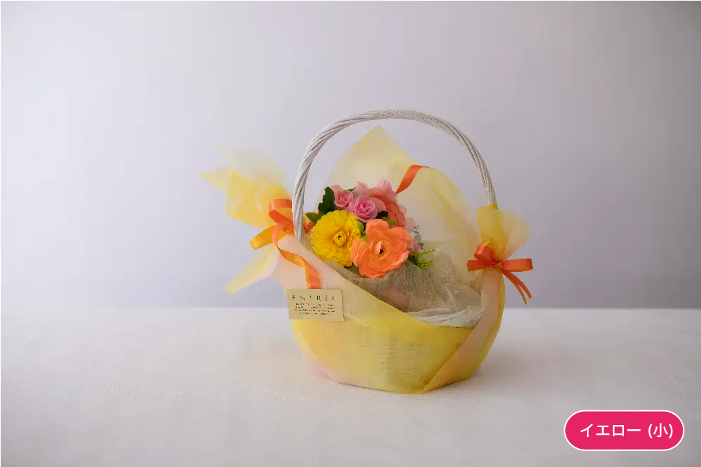 フラワーバスケット – 菓子工房アントレ（ENTREE）