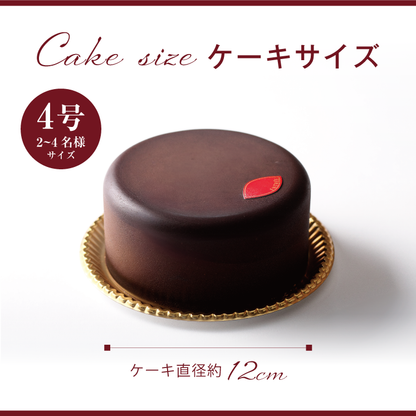 ガトーショコラ