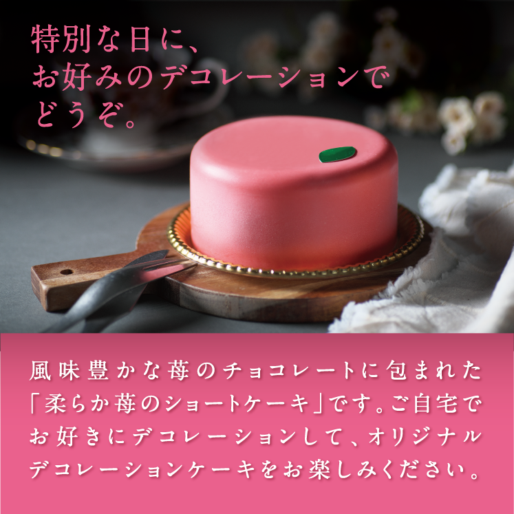 ガトーフレーズ