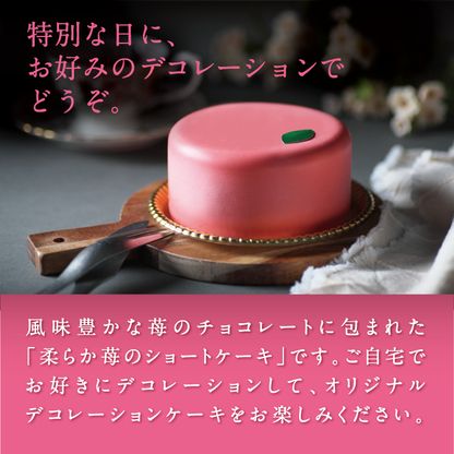 ガトーフレーズ
