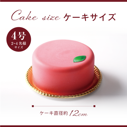 ガトーフレーズ
