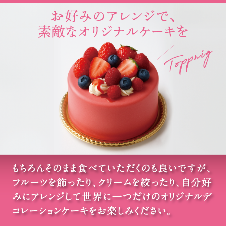 ガトーフレーズ