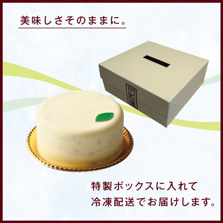 ガトーマロン