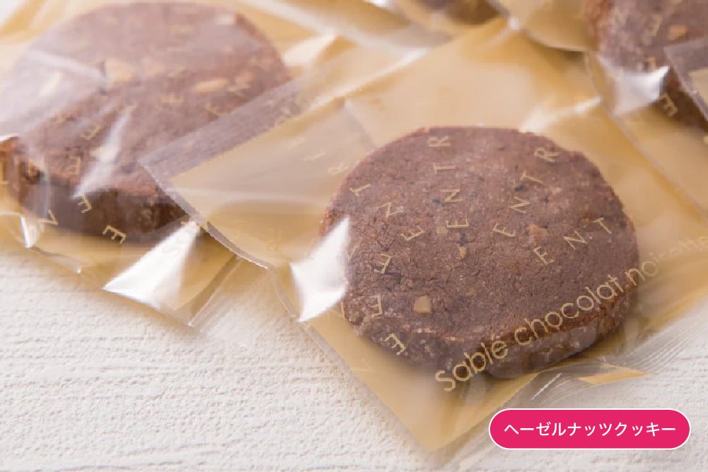 アントレクッキー