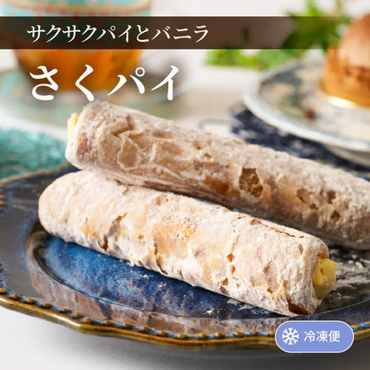 さくパイ