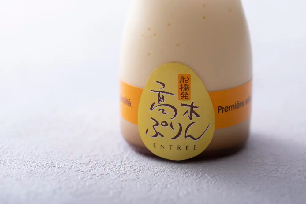 髙木ぷりん