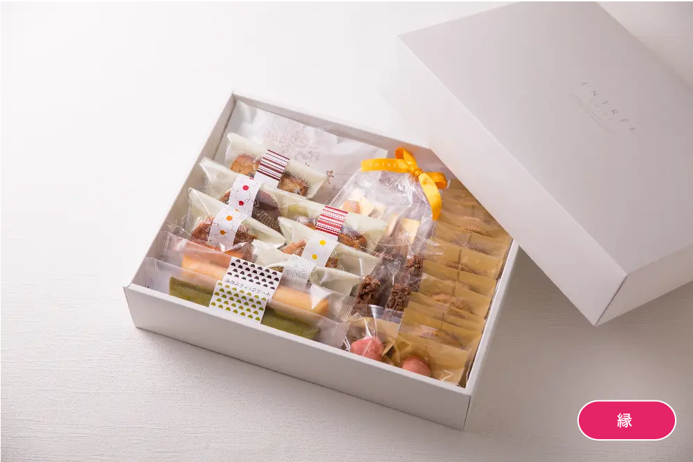 購入できません。 フランス菓子10000円 ふるさと納税パティスリールイ 焼き菓子詰め合わせ